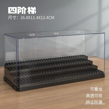 ✨優質好物推薦🚀🚀兼容樂高人仔收納盒人仔展示盒階梯展示架透明展示盒大號收納盒 VDNI