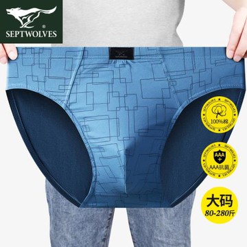 七匹狼三角內褲男士純棉胖子肥佬短褲頭寬松加肥加大碼男款三角褲