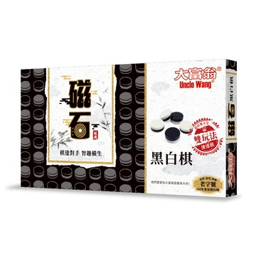 (經典Plus)大富翁新磁石黑白棋(大)