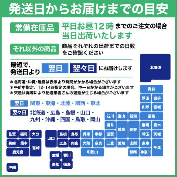 新・星物語 209.4g 平米 B5サイズ：500枚