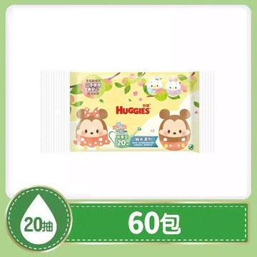 【領券再折】Huggies好奇 純水嬰兒濕巾 加厚型 20抽x60包/箱 涼感濕紙巾 兒童清潔 冷卻紙巾 神腦生活