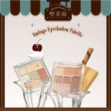 新春好運妝❣️［快速出貨］【LINE禮物獨家】1028 時光機印花限量眼影盤🧡（新品獨家）