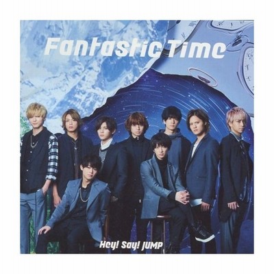 新品 送料無料 Hey Say Jump Cd Fantastic Time 通常盤 初回プレス ヘイセイジャンプ Pr 通販 Lineポイント最大0 5 Get Lineショッピング