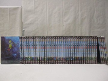 【書寶二手書T5／一般小說_XHQ】元尊_21-67冊間_47本合售_天蠶土豆