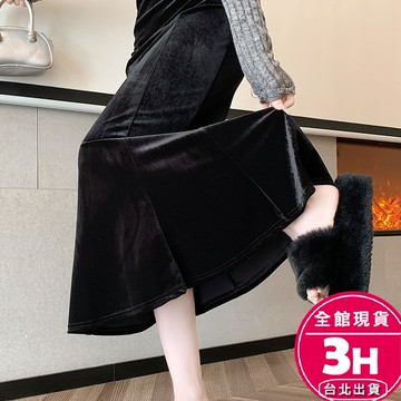 【梨卡】隔日到貨 女裝 絲絨 保暖 黑色絲絨魚尾裙 高腰a字大擺裙 包臀裙 秋冬長裙WT2319【現貨24H】