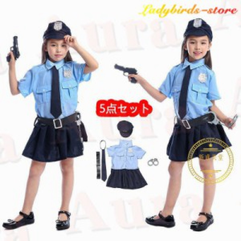 ハロウィン衣装 キッズ 警察服 ポリス 女の子 警察官 コスチューム 5点セット ポリス 演出服 警察制服 ポリス お巡りさん ハロウィン 幼 通販 Lineポイント最大get Lineショッピング