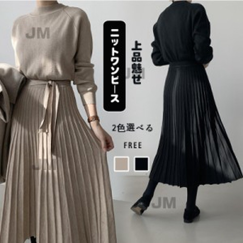 ニットワンピース レディース 膝下丈 プリーツワンピース ドッキングワンピ ラウンドネック ロングニット 切り替えワンピース 長袖 通販 Lineポイント最大1 0 Get Lineショッピング
