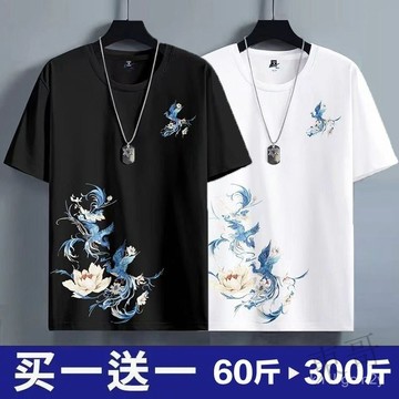 🐱 限時下殺 🐱 2025新款 加大尺碼冰絲背心男 透氣網眼運動背心 夏季超薄寬鬆大尺碼休閒男士背心 透氣速乾運動 QY