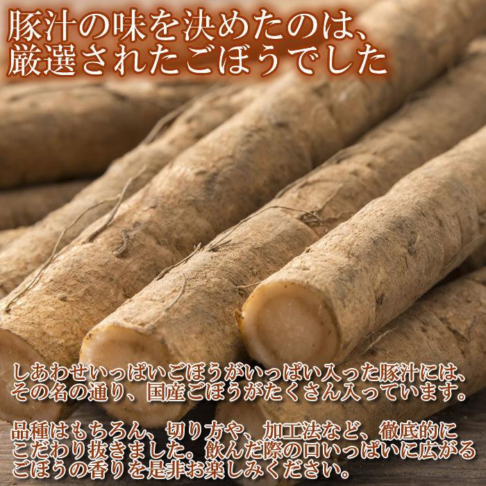 コスモス食品 炭火焼きなす味噌汁＆揚げなす味噌汁 各4食まとめ買いセット 化学調味料不使用 フリーズドライ