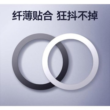 磁性引磁貼片磁吸車載手機支架配件粘貼式雙面膠金屬吸鐵