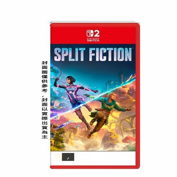 Nintendo Nintendo 任天堂 NS2 SPLIT FICTION 雙影奇境 中文版