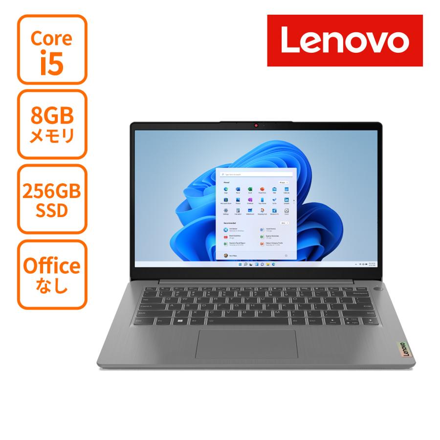 ☆Lenovo レノボ ノートパソコン IdeaPad S340-14IWL - PC/タブレット