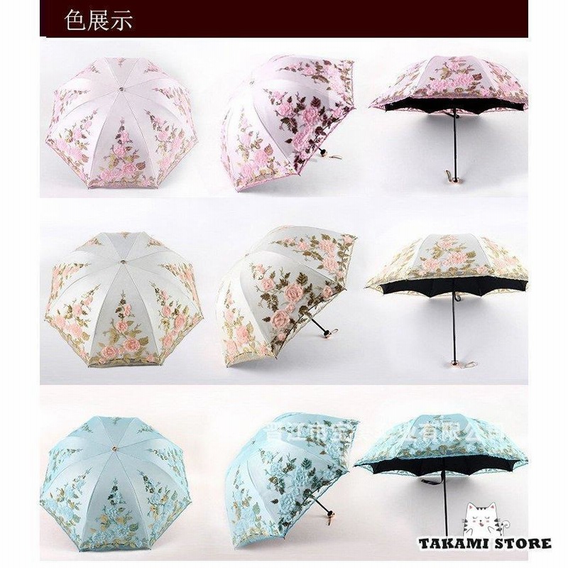 【良品】セリーヌ　日傘　花柄　レース 日傘 折りたたみ傘プリンセス風 レディース おしゃれ 水兵風