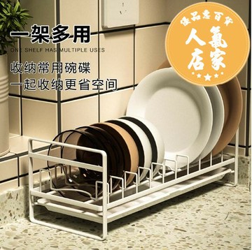 分隔碗架 廚房置物架櫃內置碗架抽屜分隔放碗盤瀝水架盤子櫥櫃內碗碟收納架