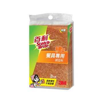 百利餐具專用菜瓜布3片