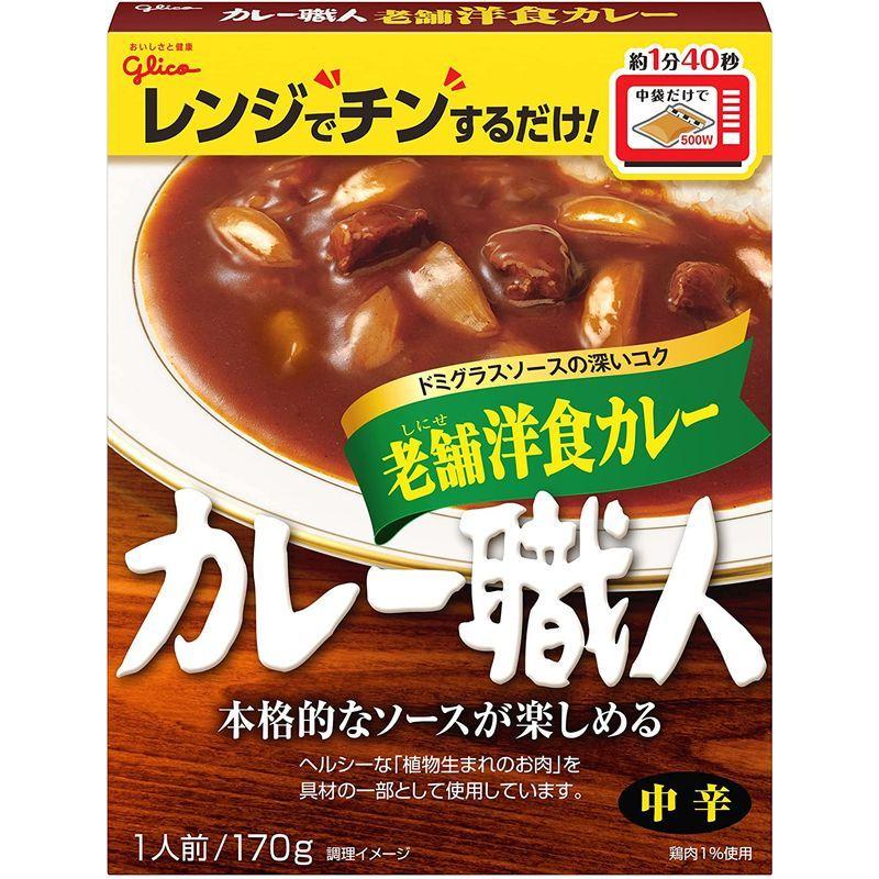 江崎グリコ カレー職人老舗洋食カレー中辛170g×10個