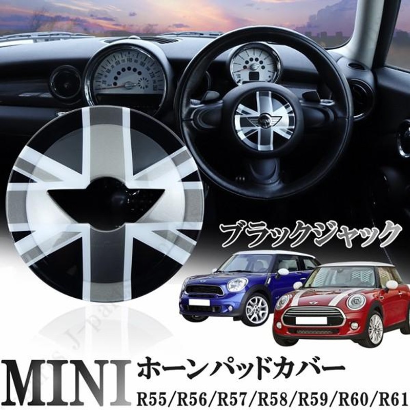 BMW MINIクーパー R55 R56 R57 R58 R59 R60 R61 シリンダー