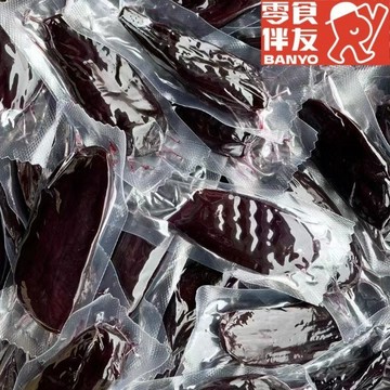 免運 古早味 倒蒸地瓜乾300g 原味無糖紅薯乾 農傢番薯乾 休閒零食 真空包裝方 紫薯乾