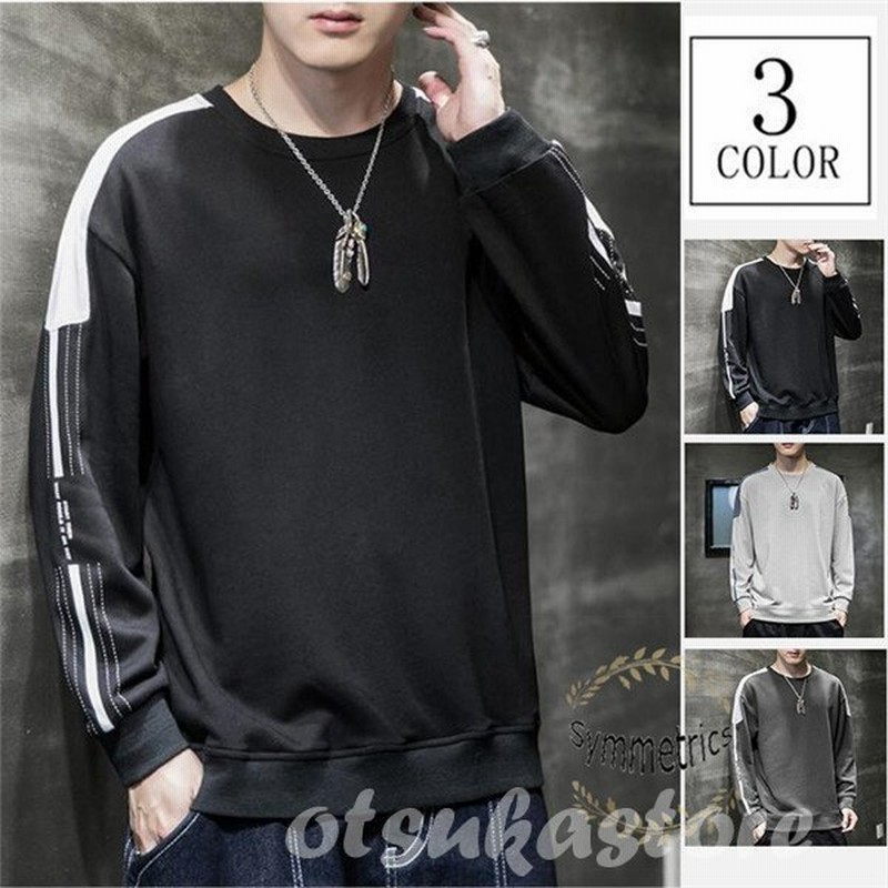 激安 トレーナー メンズ オシャレ 暖かい 秋物 薄手 丸首 スウェット プルオーバー 部屋着 大きいサイズ 春秋服 新作 通販 Lineポイント最大get Lineショッピング