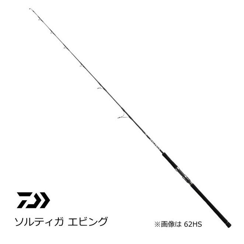 ダイワ ソルティガ エビング 74HS / キャスティングロッド daiwa 釣具 