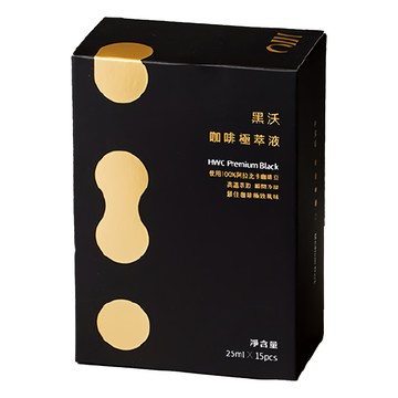 HWC 黑沃咖啡極萃液  15條  25ml  方便攜帶即飲黑咖啡  1盒