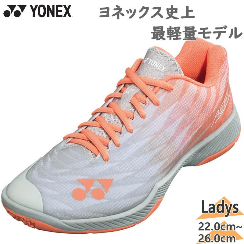 Yonex ヨネックス パワークッション エアラスZ ウィメン バドミントン 