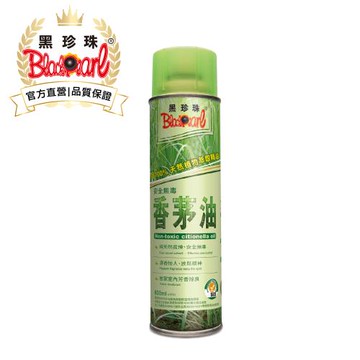 【黑珍珠官方直營】香茅油(2入組)