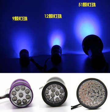 、uv紫光驗鈔固化led電筒395光手熒光膠膠固395nm防偽無影紫外外