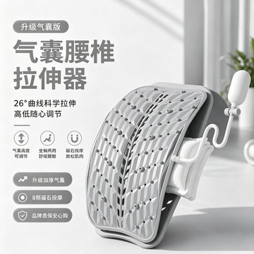 充氣氣囊頂腰板腰椎舒緩器坐躺兩用高低可調頂腰護腰神器O