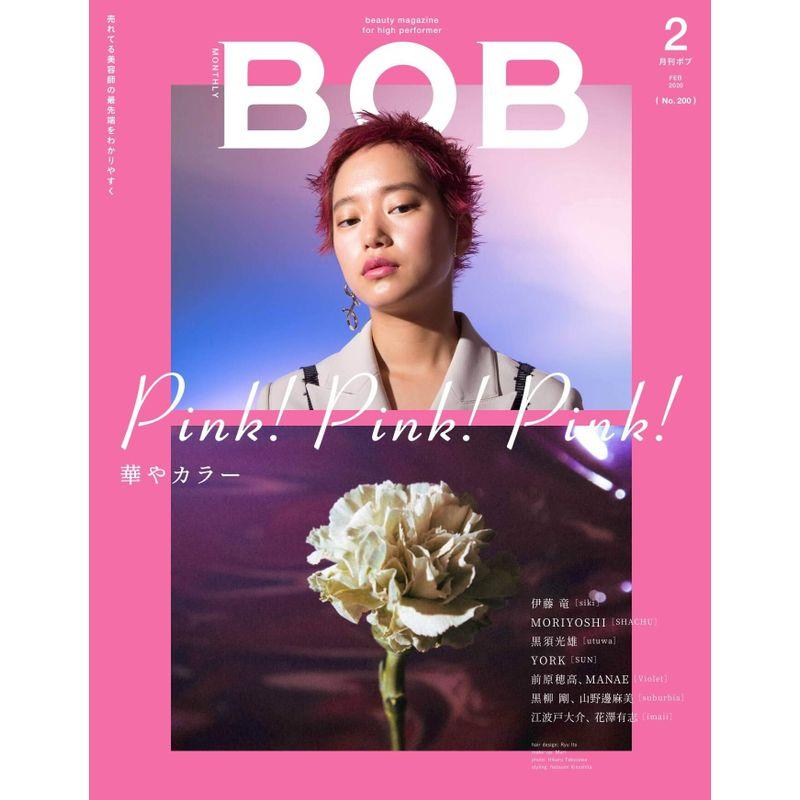 月刊BOB 2020年2月号