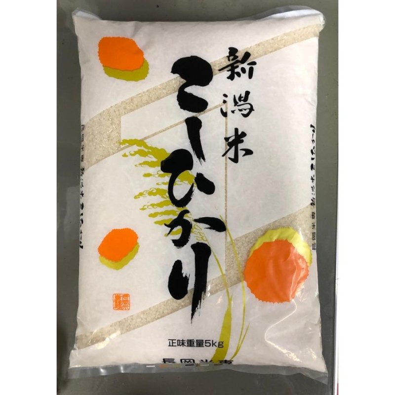 新米】令和５年産　長岡産コシヒカリ　2kg　LINEショッピング