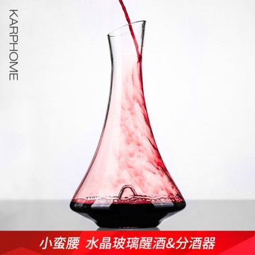 歐式家用網紅葡萄酒紅酒水晶玻璃快速醒酒器壺個性創意奢華分酒器