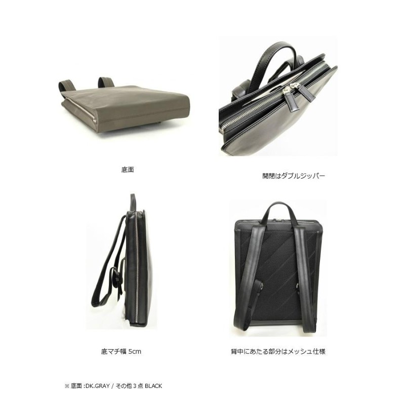 リュック 薄マチ バックパック スクエア型 本革 A4 トライオン