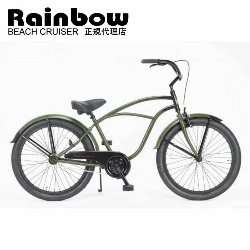 超激レア the PARKビーチクルーザー 電動 自転車 グリーン 自転車 RAINBOW PCH101 24