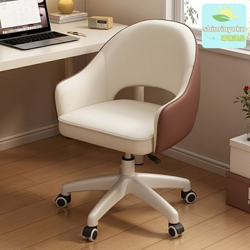 【久坐不累】電腦椅 辦公椅 學習椅 旋轉椅 人體工學 可升降 帶腰靠 宿舍書房辦公家用