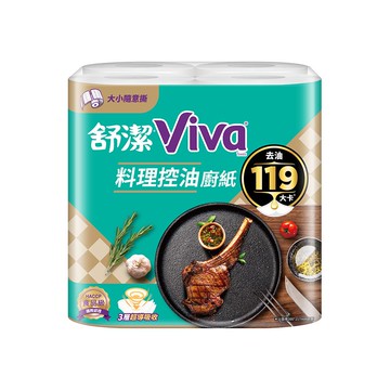 舒潔Viva料理控油廚紙100張4入-隨意撕
