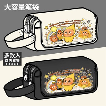 【優選好物⭐️】星星人鉛筆盒鉛筆袋 星星人周邊筆袋 學生大容量文具盒鉛筆盒 雙層鉛筆盒筆袋 文具收納包收納袋 小學生筆袋