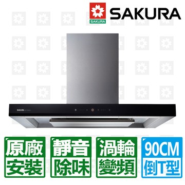 SAKURA 渦輪變頻3D環吸歐化除油煙機90cm ( DR-7790BSXL 原廠技師到府安裝 )