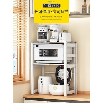 太空鋁廚房電飯煲置物架臺面雙層可伸縮放微波爐空氣炸鍋收納架子