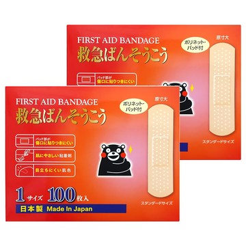 京立奇 救急絆創膏 未滅菌 橘紅款  7.2 x 1.9cm  100個  2盒