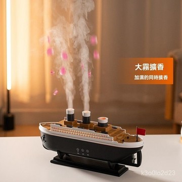 帆船香薰機 水氧機 雙孔噴煙 擴香機 七彩熏香機 自動噴香加濕器 輪船加濕器 水母 火山噴霧精油加濕器