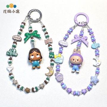 泡泡瑪特抱抱系列SP拉布布haci甜豆Dimoo茉莉手機鏈掛繩鑰匙掛飾 h7031