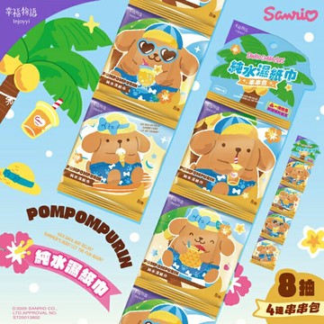 幸福物語純水濕紙巾(8抽X4包)布丁狗