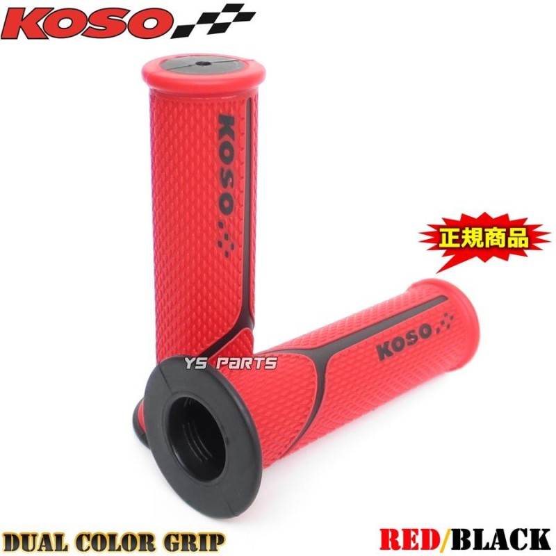 ディグニクスシリーズ09C 赤&05 刺そ 黒&80 黒(いずれも特厚1枚 