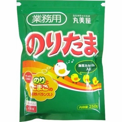 丸美屋 のりたま 業務用 （２５０ｇ）