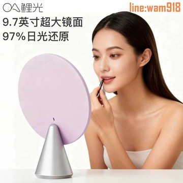 【店長推薦】ed化妝鏡帶燈高清補光臥室家用臺式桌面梳妝銀粉輕奢智能化妝鏡