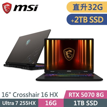 微星 Crosshair 16 HX AI D2XWGKG-014TW-SP7 灰(Ultra 7 255HX/32G/1TB+2TB/RTX5070/W11/16)特仕筆電