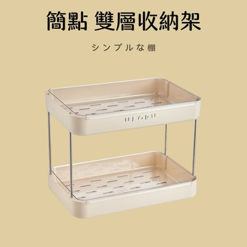 保溫杯收納架 透明水杯置物架 水杯收納架 可疊加水杯架 多層杯架 水壺架 瀝水杯架 保溫瓶收納 水杯架