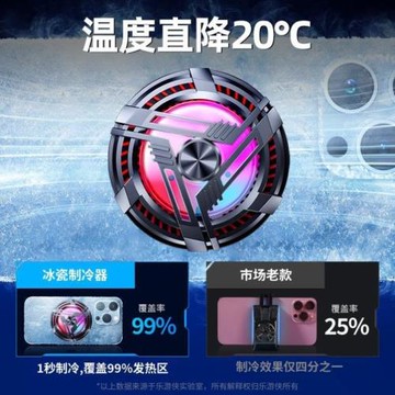 卡扣平板支架手機l快速夾散熱器背吃專用適用安卓水冷雞靜音制冷