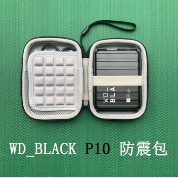 適用于WD_BLACK西數P10移動硬盤收納包西部數據游戲移動硬盤保護包黑盤硬殼包袋2.5英寸防震抗摔盒